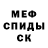 Amphetamine Розовый Platyna 77