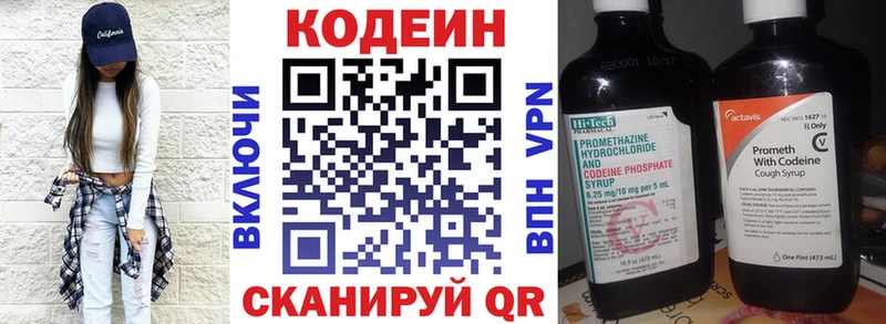 цены Норильск hydra Кодеин Purple Drank
