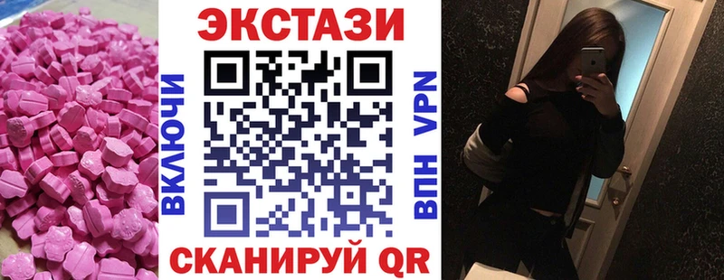 ЭКСТАЗИ 280 MDMA  купить наркоту  Норильск 