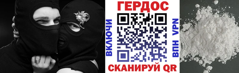 Героин хмурый Норильск