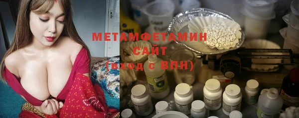 амфетамин Куйбышев