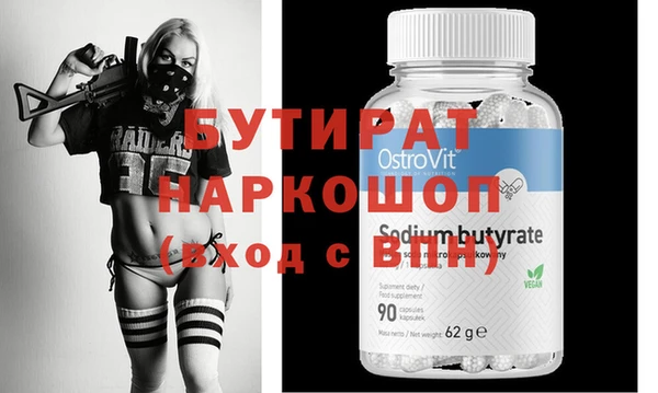 кокаин премиум Кукмор