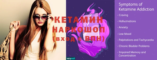 меф VHQ Кулебаки
