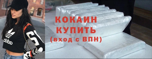 кокаин премиум Кукмор