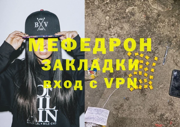 меф VHQ Кулебаки