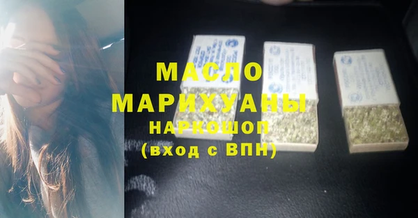 амфетамин Куйбышев