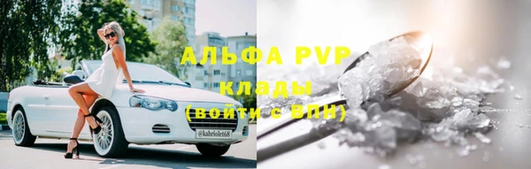 меф VHQ Кулебаки