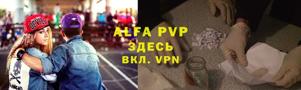 амфетамин Куйбышев