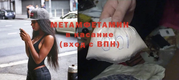 амфетамин Куйбышев