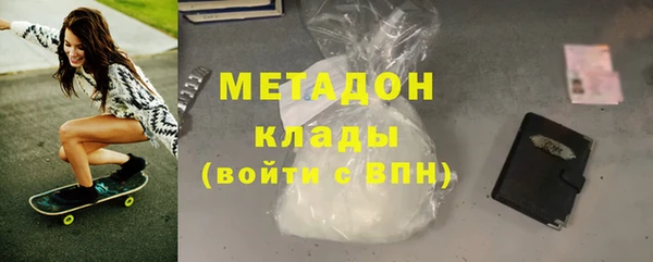 амфетамин Куйбышев
