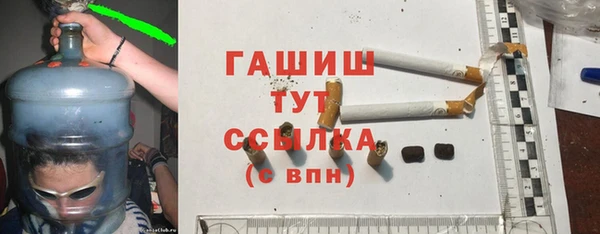 меф VHQ Кулебаки