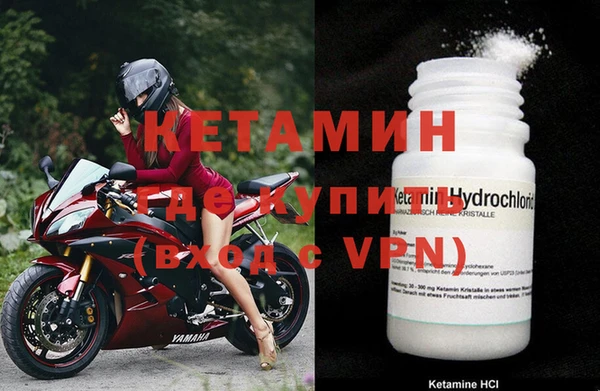 меф VHQ Кулебаки