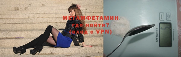 меф VHQ Кулебаки