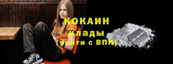 амфетамин Куйбышев