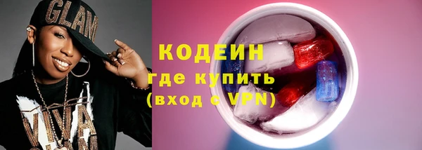 амфетамин Куйбышев