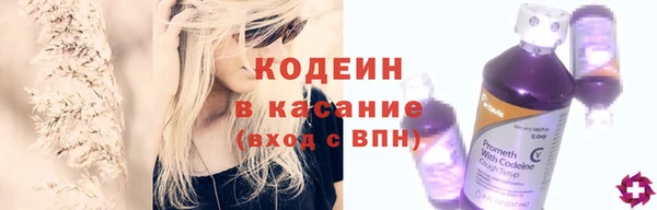 меф VHQ Кулебаки