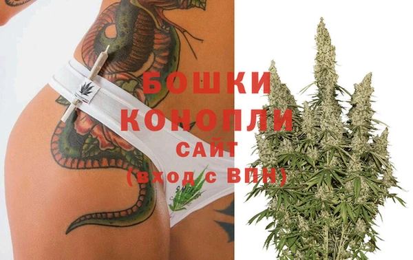 амфетамин Куйбышев