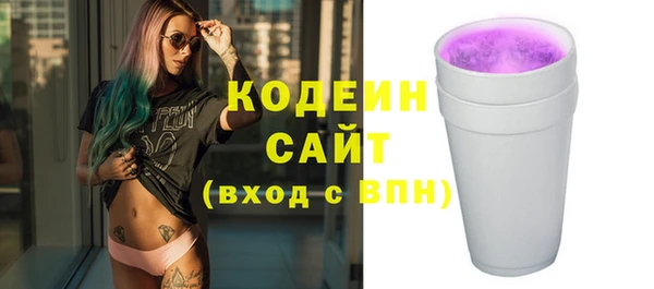 меф VHQ Кулебаки