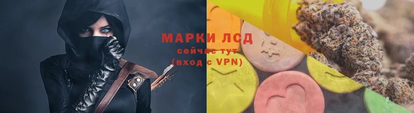 амфетамин Куйбышев