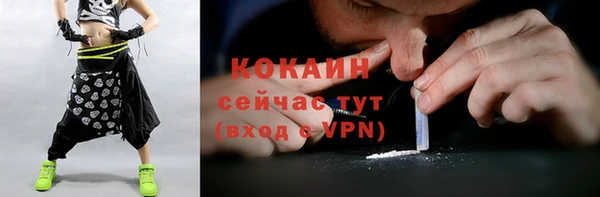 меф VHQ Кулебаки