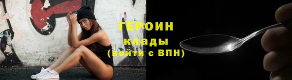 амфетамин Куйбышев