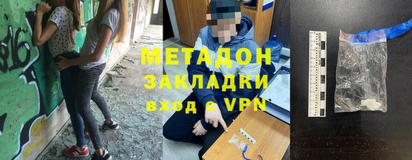 амфетамин Куйбышев