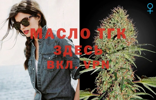 меф VHQ Кулебаки