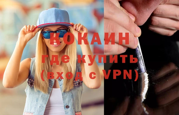кокаин премиум Кукмор