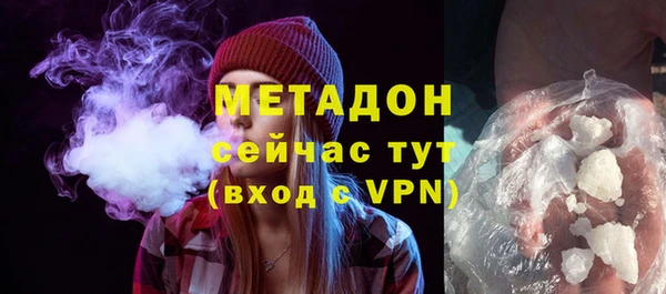 амфетамин Куйбышев