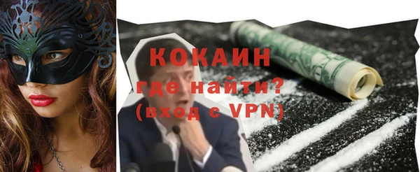 амфетамин Куйбышев
