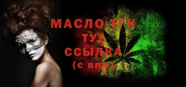 меф VHQ Кулебаки