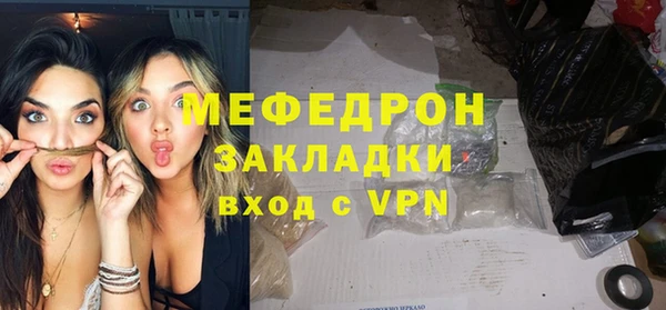 меф VHQ Кулебаки
