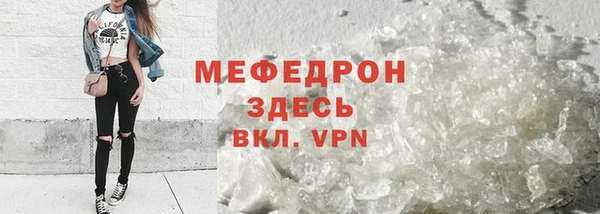 меф VHQ Кулебаки