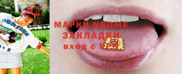амфетамин Куйбышев
