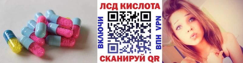 LSD-25 экстази кислота  Норильск 