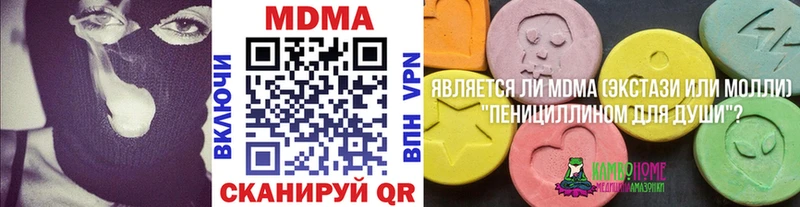 KRAKEN ссылки  купить закладку  Норильск  МДМА VHQ 