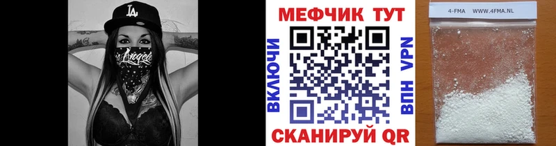 МЕФ mephedrone  цены   Норильск 