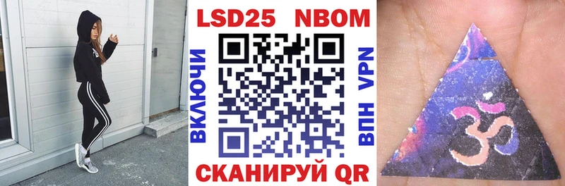 Наркотические марки 1,5мг  Норильск 