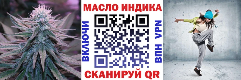 ТГК Wax  Норильск 